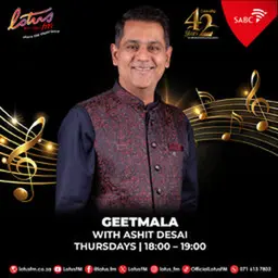 Geetmala
