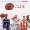 Ωρα Τελικών σε NBA και GBL: Δέκα εντολές και μια προφητεία | PICK 'N' POPA #273