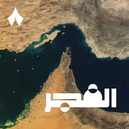 هل ستعود الحرب