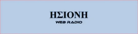 HSIONH WEB RADIO