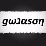 DJ GWJASON