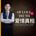 恋爱脱单｜女生必学的聊天话术与技巧