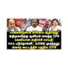 மாவட்ட செயலாளர்கள் கேட்ட கேள்வி| பதறிய எடப்பாடி|ADMK அவ்வளவு தான்|Vallam Basheer||Journalist Anbu
