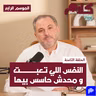 النفس اللي تعبت ومحدش حاسس بيها