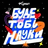 Як винайшли морозиво? Історія десерту, який колись їли лише королі
