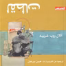 لقطات