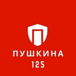 Radio Pushkina 125