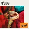Reserve Bank says many Australians don't understand how interest rates work - بہت سے آسٹریلین شرحِ سود میں تبدیلی اور مہنگائی کے درمیان تعلق کو نہیں سمجھتے: ریزرو بینک سروے