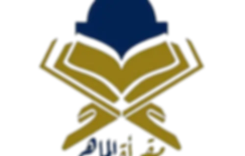 ابتهال