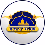 Ratwara Sahib