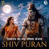 हिमालय का लग्न पत्रिका भेजना | शिव पुराण | श्रीरुद्र संहिता - अध्याय 37