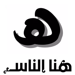 ALNAS.ML On-Demand Live Streaming Platform منصة هنا الناس للمحتوى المرئي والمسموع