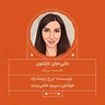 2704.دایی جان ناپلئون (قسمت سی‌اُم)