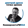 «Ничего удивительного в этом нет»