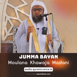 Jumma Bayan - Moulana Khawaja Moinuddin Akrami Madani