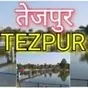All India Radio - AIR Tezpur