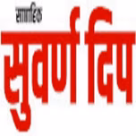 SuvarnDip