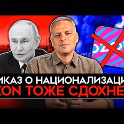 Майкл Наки