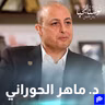 سر وصول جامعة عمان الأهلية للعالمية وألبان بلدنا للصدارة! د. ماهر الحوراني يكشف الأسرار لأول مرة