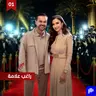راغب علامة يختم ثلاثة أجيال على "المشهد": نجم يُحارَب وأب يبكي