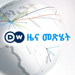 ዜና መጽሔት