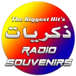 Souvenirs Radio - راديو الحنين والذكريات