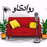آیا نفرت از ترامپ و نتانیاهو به نفع مردم ایرانه یا به ضررشون؟