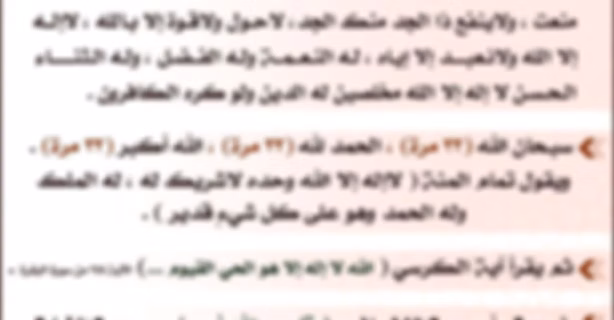 1-القرآن_للأطفال