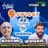 Swiggy Q1 Results: இழப்பு குறைந்தது... வருவாய் 37% உயர்வு? | IPS Finance - 567 | NSE BSE 