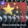 Ontslagen in de legertop, bereidt China zich voor op oorlog?