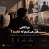 ما عقب افتادیم