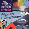 KK #63 – Szégyenakták a CIA-tól