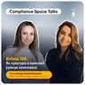 Compliance Space. Епізод 128