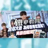 影評：韓劇《鐵拳教育》台灣大熱 為何香港乏話題!? 爽劇竟然大爛尾？《超能路人甲》《奪命許願》加碼評Netflix韓劇