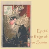 E96 - The Reign of Emperor Suinin