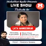Live Show  with Hardev Kamal