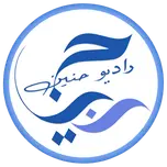 Hanin Radio - راديو حنين