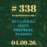 Put ljubavi. Poziv, prepreke, plodovi | Petkom kod bogumila #338 | 4.9.2026.