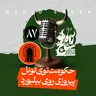 رادیو شاخ با فرشید منافی | فصل دوم اپیزود ۸۷ | حکومت توی تونل، پیروزی روی بیلبورد