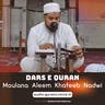 Surah Al-Araf | Episode 660