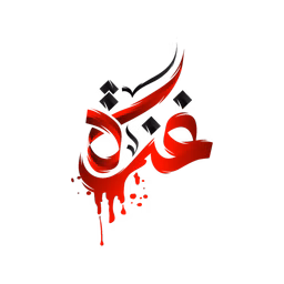 sff