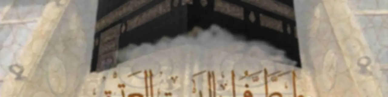 Salatul -Eid minkutbe  yesagadalu hachirbe
