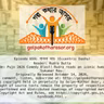 পাগলা দাশু (Eccentric Dashu)