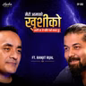 Born After Losing His Father | Ranjit Rijal's Journey from His Mother’s Struggles to Dubai | Harka Podcast