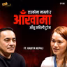 Now I am not even allowed to speak to my son - Kabita Nepali's life story - Harka Podcast