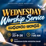 🛑Wednesday Service - #Live September 23rd 2026_#yacobpastor #endtimemessagechurch #2026 #hsbm.mp3
