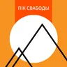 Лукашэнка запрашае ўзбэкаў жыць у Беларусі. У чарнобыльскай зоне плянуюць будоўлю. Някляеву – 80 год