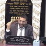 בורכוב [חזון יעקב] פרשת לך לך תשפ"ז הרב אלון עטיה שליט"א