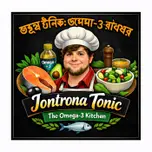 Jontrona  Tonic: The Omega-3 Kitchen( জন্ত্র টনিক: ওমেগা-৩ রান্নাঘর)