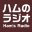 Ham’sRadio-712.ハムのラジオ第712回の配信です (2026/8/23ラジオ成田から放送)
